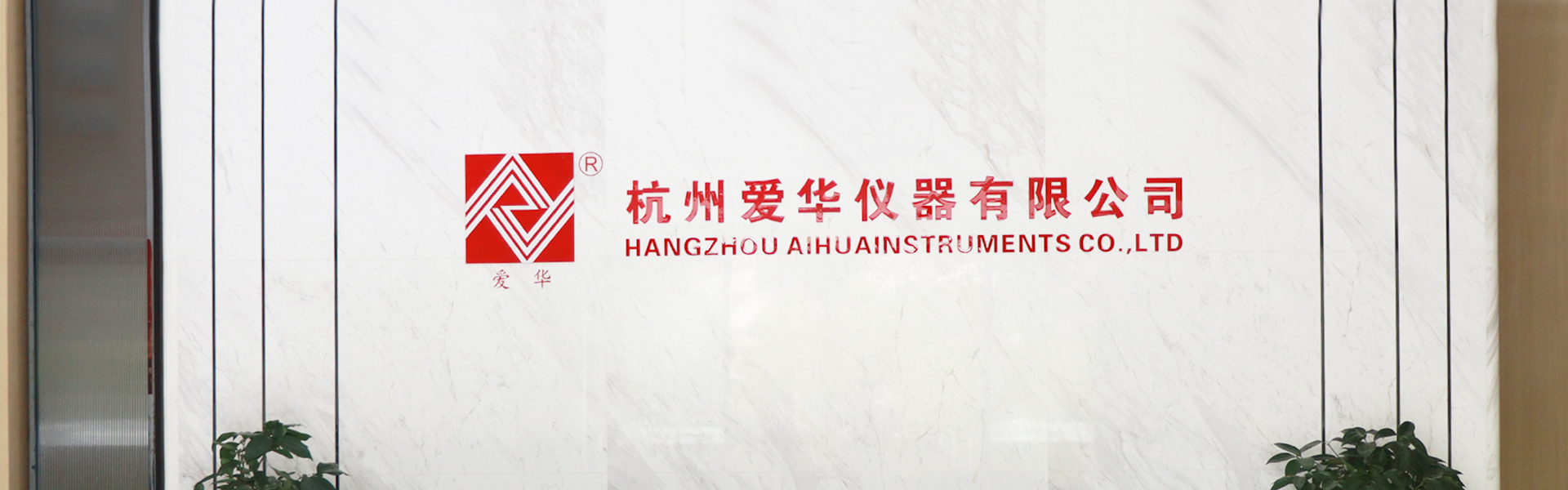 HTH.COM-华体会仪器