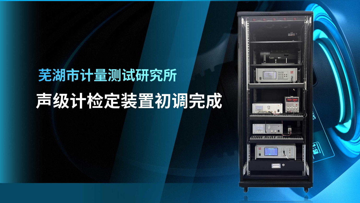 HTH.COM-华体会仪器