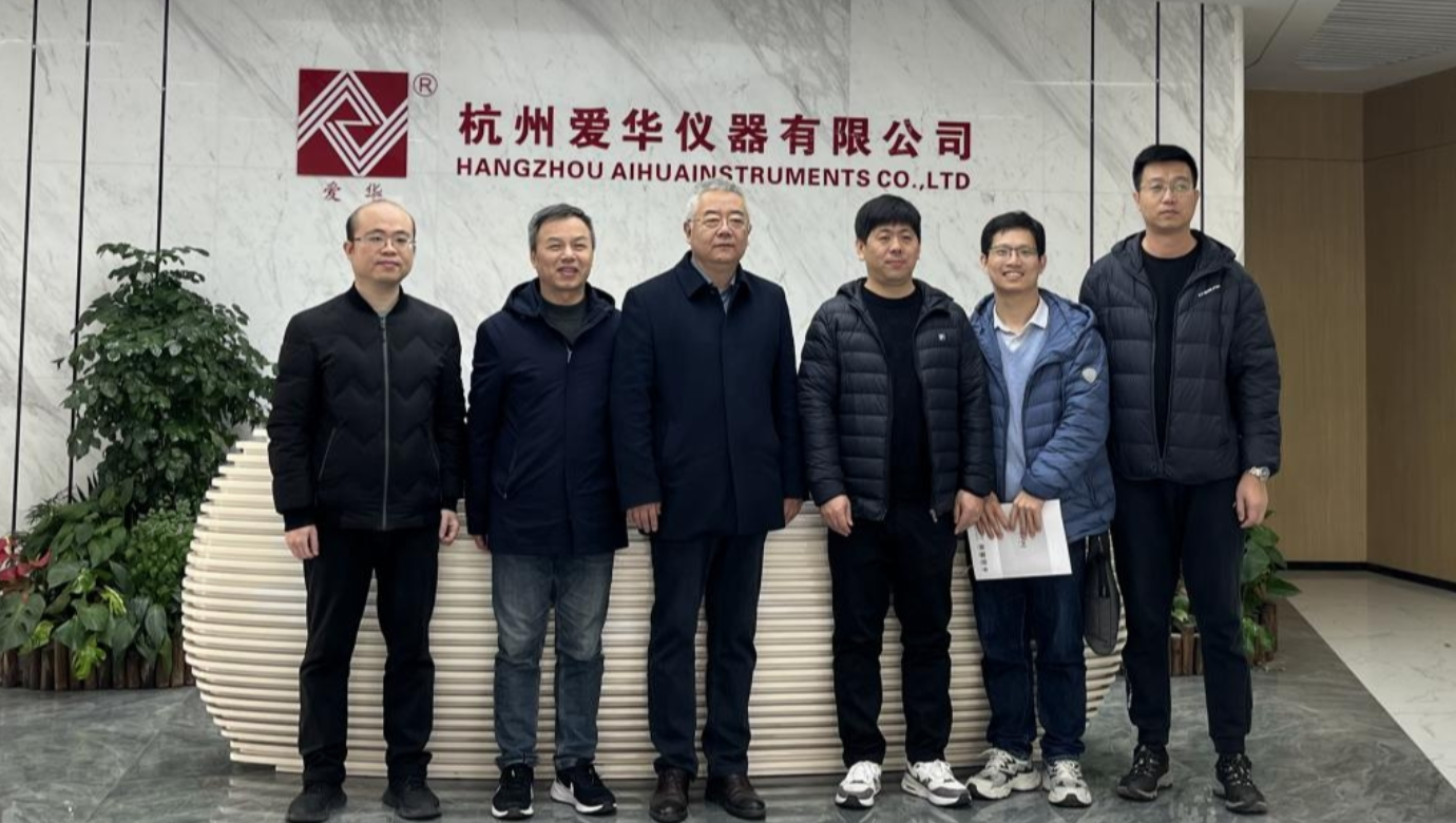 河北省计量监督检测研究院一行莅临HTH.COM-华体会仪器参观交流